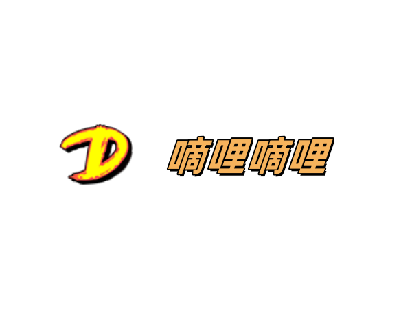 一杆定乾坤